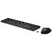 Wireless Keyboard and Mouse 655 - (Bulk Qty.10) - Qwerty Int'l