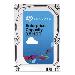 Hard Drive Enterprise Capacity 4TB 3.5in 7200rpm 128m Standard 512n Sas